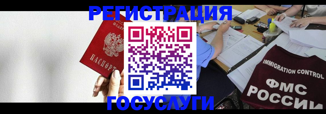 регистрация для школы в Ханты-Мансийске