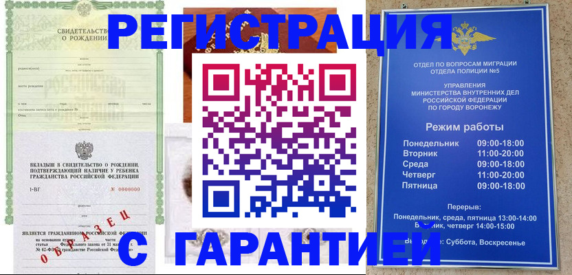 регистрация для дет. сада в Ханты-Мансийске