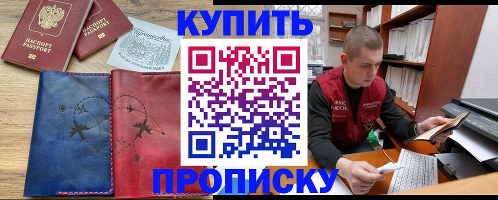 временная регистрация гарантия в Ханты-Мансийске